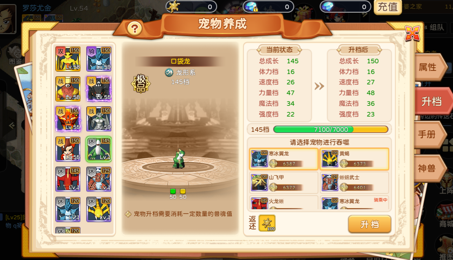 微信图片_2025-07-13_192637_676.png