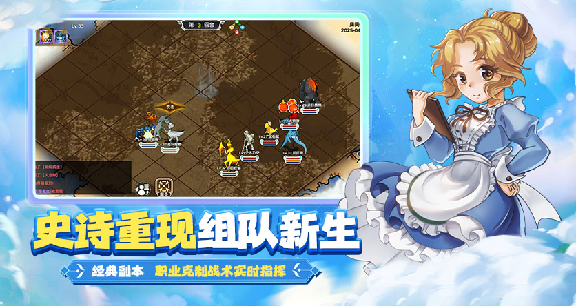 魔力宝贝回忆-十宠版：经典玩法与创新元素