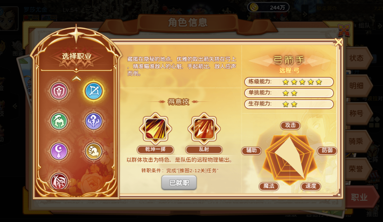 wechat_2025-07-16_134941_837.png